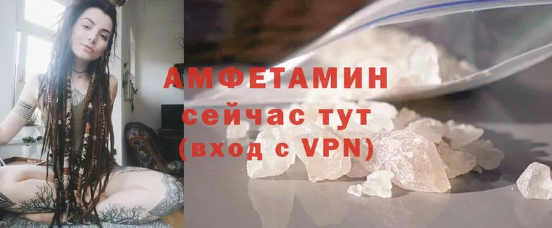 наркота  hydra ССЫЛКА  Amphetamine 97%  Александровск 