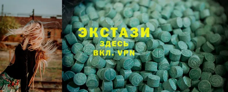 ЭКСТАЗИ MDMA  цена   Александровск 